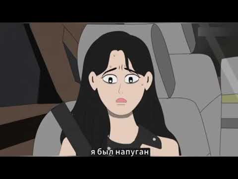 Видео: Я могу видеть количество уbийств человека 