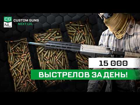 Видео: Проверяем на прочность личинки затворов NL15 SE, NL15 T и NL545