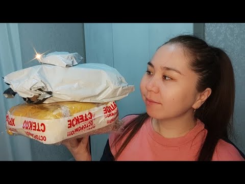 Видео: АСМР - Распаковка посылки | Немного для дома и для себя | Нежный Шепот для Крепкого Сна 💤