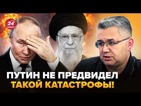 Видео: 🤯ГАЛЛЯМОВ: Путин до конца не верил, что ЭТО СЛУЧИТСЯ! Вот чем обернётся ВОЙНА в Иране: Москва В АУТЕ