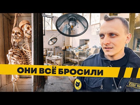 Видео: Заброшенная больница | Скелеты в шкафу индийской медицины