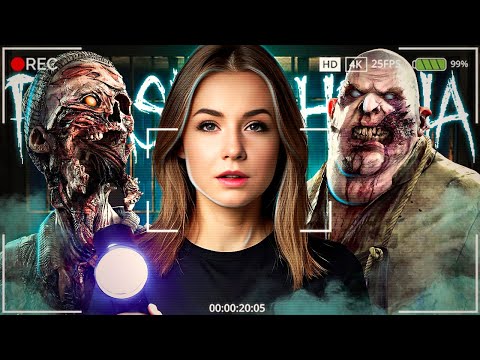 Видео: ДО УЖАСА УГАРНАЯ ФАЗМОФОБИЯ (Phasmophobia)