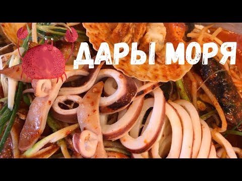 Видео: РАКУШКИ НА ПРОТИВНЕ В СМАЧНОМ ПУСАНЕ