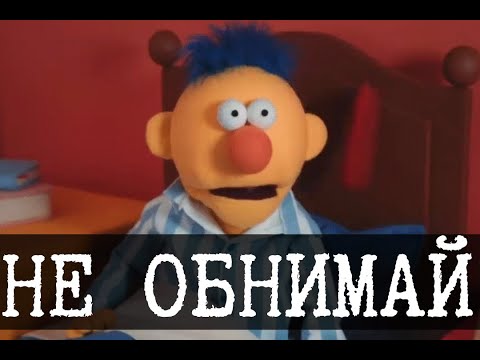 Видео: Самая очевидная теория по Don't Hug me I'm Scared (DHMIS)