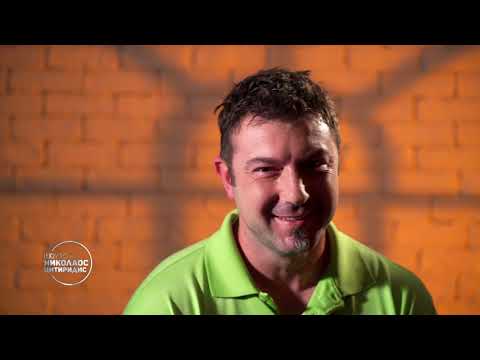 Видео: Шоуто на Николаос Цитиридис: Къде са те сега: Найден Найденов-Нед