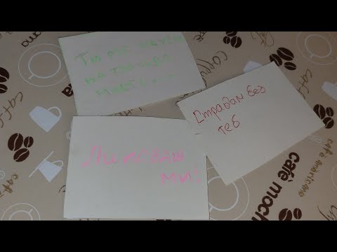 Видео: 🥰❤️🤗Кой мъж ще дойде на нашата маса и ще разкаже какво е решил ?❤😉💖