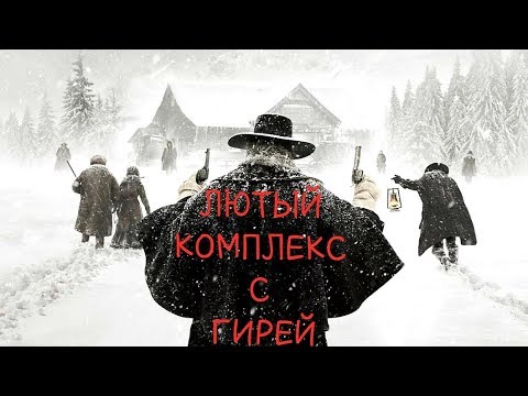 Видео: Омерзительная восьмёрка - комплекс с гирей на силу и ловкость!