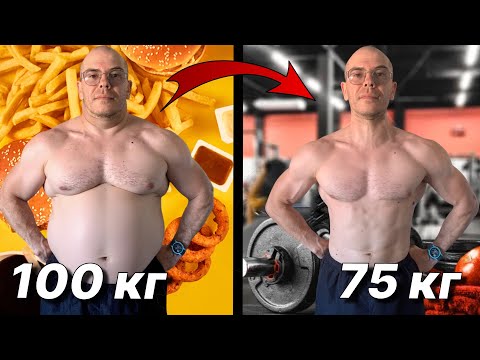 Видео: Как Похудеть на 3-4 кг в Неделю. Бока, живот, ляшки