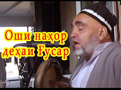 Видео: Мастонов Аслиддин-"Падар" Шайхи Фони#Shayhi Fonyi # 2012 # Padar #tajikistan  #gusar #panjakent