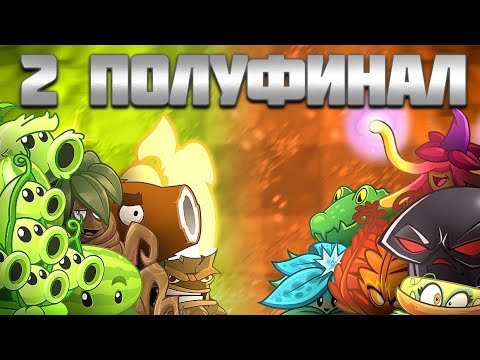 Видео: Конец круга: "Wartander team" 🆚 "Corpus vertebrae"