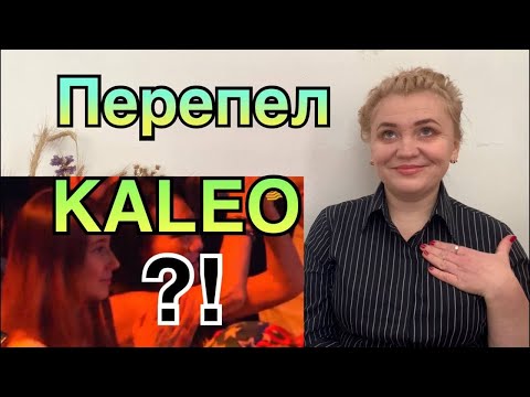 Видео: Мади Сыздыков- «Way down we go»/ Реакция