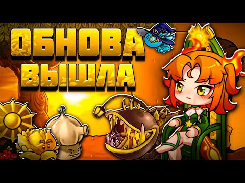 Видео: ПОЛНЫЙ ГАЙД ОБНОВЫ 2.2 ВО ФЬЮЖН МОДЕ! 🔥