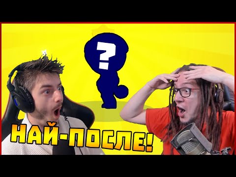 Видео: Най-после! - Brawl Stars със @v3na7a