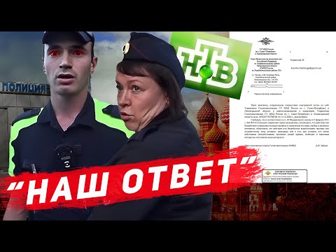 Видео: ЧОКНУТЫЙ ИНСПЕКТОР "ЗАКРЫЛ" НЕРАВНОДУШНОГО ЧЕЛОВЕКА, НО ВИДЯ РЕЗОНАНС, ПОБЕЖАЛ НА "НТВ"
