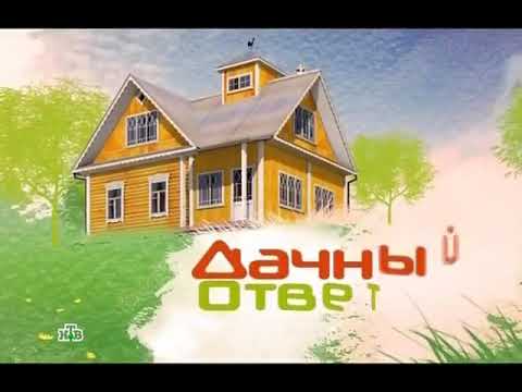 Видео: Дачный Ответ, 2014. ЛУЧИСТЫЙ САД