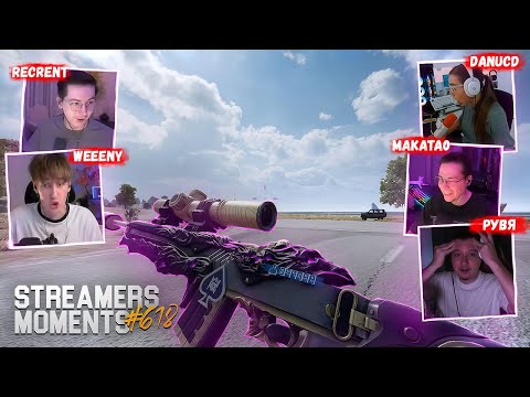 Видео: PUBG PC: ЛУЧШИЕ и СМЕШНЫЕ МОМЕНТЫ #618 | РЕКРЕНТ WEEENY DANUCD МАКАТАО