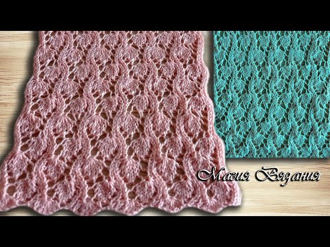 Видео: Танцующие листья.  Воздушный узор спицами