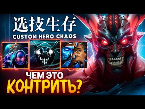 Видео: ЛЕНС ПОПАЛ В НАСТОЯЩИЙ КОШМАР в Custom Hero Chaos