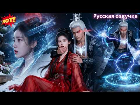 Видео: Система перенесла меня в древность, и я стала умирающей королевой! 👑💥