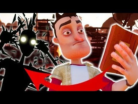 Видео: Чудовище в Съседа!