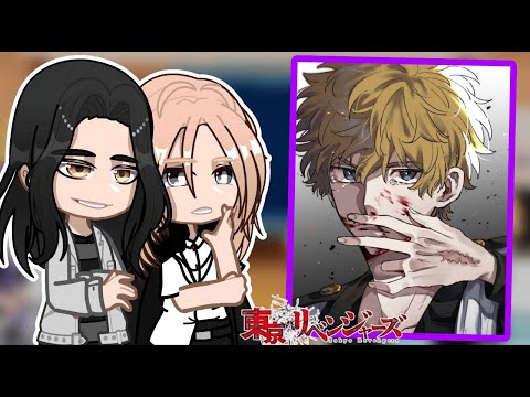 Видео: Реакция Токийских Мстителей на Такемичи | Гача Клуб