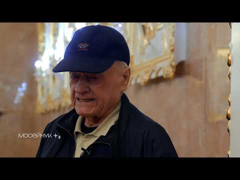 Видео: Світла памʼять. Дякую за знайомство і мудрість