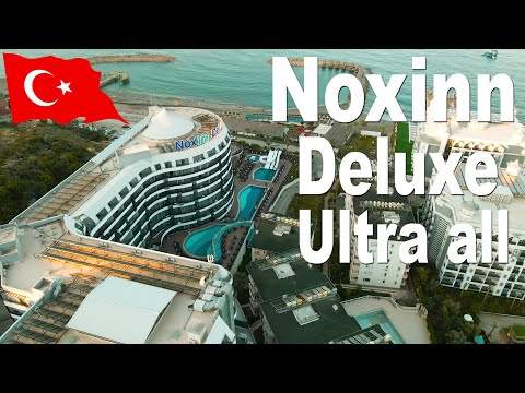 Видео: Турция - Noxinn Deluxe 5* Ultra все включено .