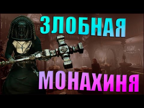 Видео: Tormented souls II - Тот же культ, те же грабли [1]