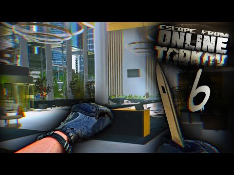 Видео: ТЕРПЕНИЕ И ТРУД... НУ ВЫ В КУРСЕ 乂 Джой в SPTarkov [6]
