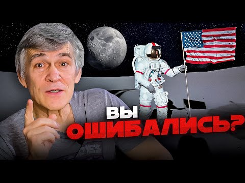 Видео: АМЕРИКАНЦЫ НЕ БЫЛИ НА ЛУНЕ? ЛУНА ПОЛАЯ? МОЖНО КУПИТЬ ИМЯ ЗВЕЗДЫ? Владимир Сурдин