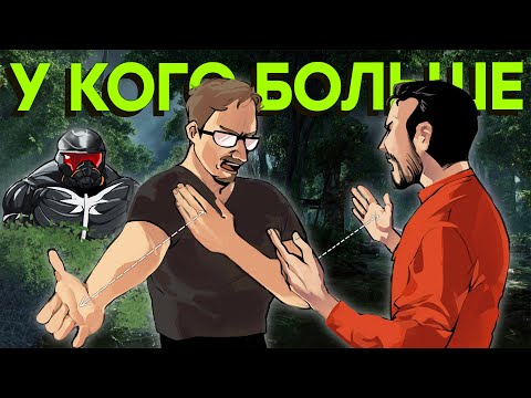 Видео: Спасибо, не надо. Обзор Crysis Remastered Trilogy [Crysis 2 + Crysis 3]