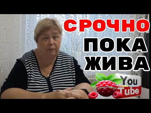 Видео: Ольга Уралочка /Срочно /Пока жива /Обзор /Ольга Уралочка live 