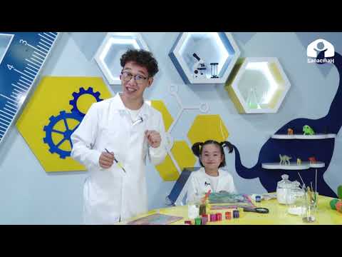 Видео: Туз жана түстүү боёктор менен кантип сүрөт тартса болот? / Билесиңби? / 2021