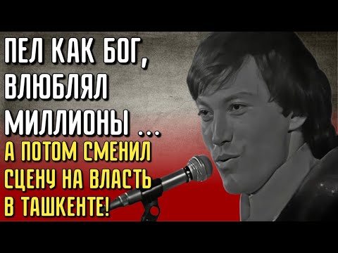 Видео: ВСЯ СОВЕТСКАЯ ЭСТРАДА СОХЛА ПО НЕМУ, НО ОН ИСЧЕЗ | Фазылов из «Весёлых ребят»