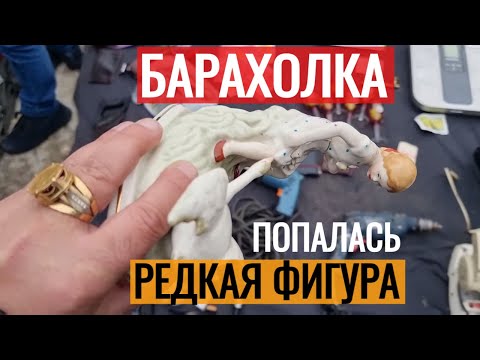 Видео: БАРАХОЛКА дарит ДЖЕКПОТ купил РЕДКИЙ ПРЕДМЕТ