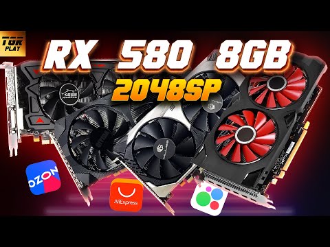 Видео: RX 580 2048sp из Китая, обзор и тесты нескольких версий