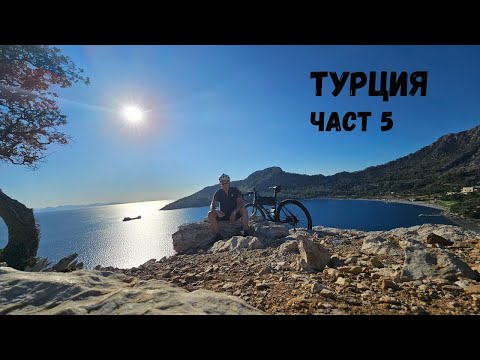 Видео: Турция...Сезон 2...Част 5...Античният град Амос...и дивият плаж Кумлубюк...