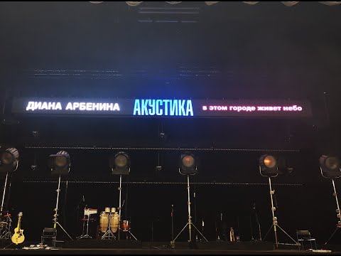 Видео: Ночные снайперы. Акустика 14 марта 2020 г. БКЗ Октябрьский