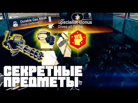Видео: Нашли Золотой Противогаз, Специалиста и Миниган в Warzone (ft. ZLOY, PCH3LK1N)