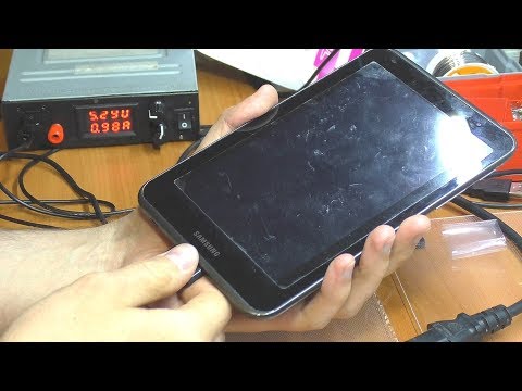 Видео: Не включается и не заряжается / Планшет Samsung Galaxy Tab 2 7.0 P3110