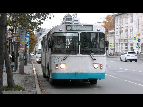 Видео: Троллейбус Екатеринбурга БТЗ-5201 борт. №357 маршрут №3 на остановке "гостиница Центральная"