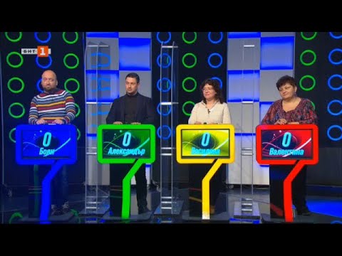 Видео: Последният печели - 02.03.2021 по БНТ