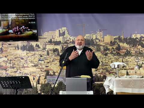 Видео: Перед Хлебопреломлением || пастор Руслан Леонидович Слюсаренко