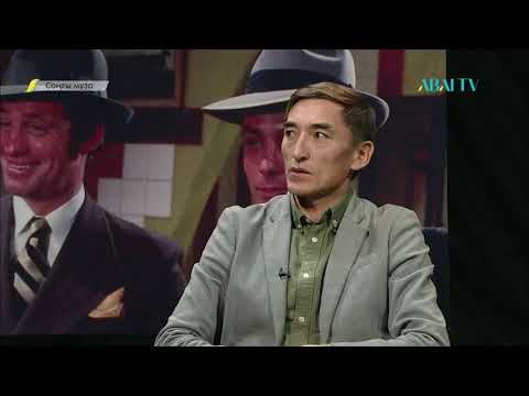 Видео: СОҢҒЫ МУЗА. «Уильям Тернер» фильмі