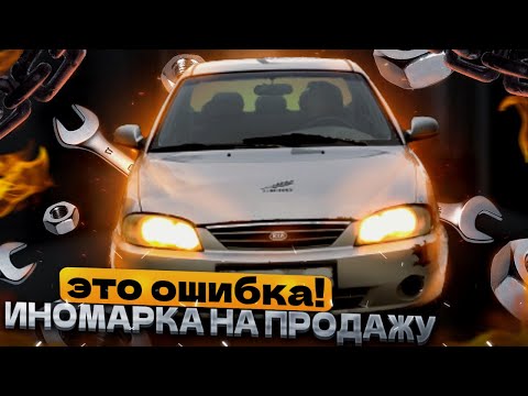 Видео: Я купил ошибку! Но мне фартануло с ВАЗ 21099..