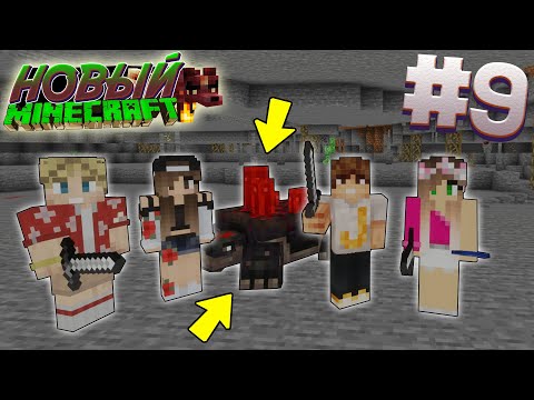 Видео: ВЫЖИВАНИЕ В НОВОМ МАЙНКРАФТ #9 | ПОДЗЕМНЫЕ ЧЕРЕПАХИ и БУМЕРАНГ | ВАНИЛЬНОЕ ВЫЖИВАНИЕ В MINECRAFT