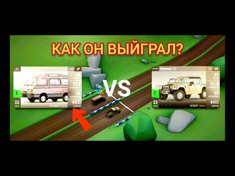 Видео: БУСИК НАГНУЛ ХАММЕР | ПРОХОЖДЕНИЕ Top Driver #3