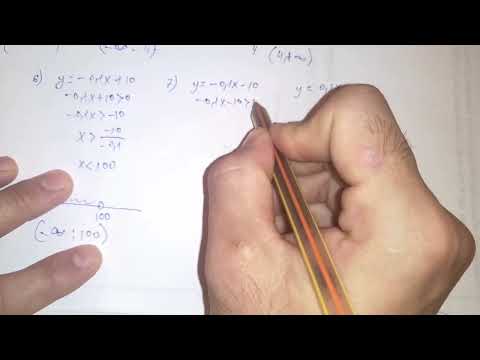 Видео: 19.5, 19.6, 19.7есеп 7сынып Алгебра