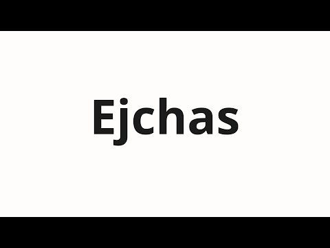 Видео: How to pronounce Ejchas | Ейчас (Now in Russian)