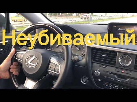 Видео: Обзор (фишки) Lexus RX 300 AWD. Тест драйв 2018.